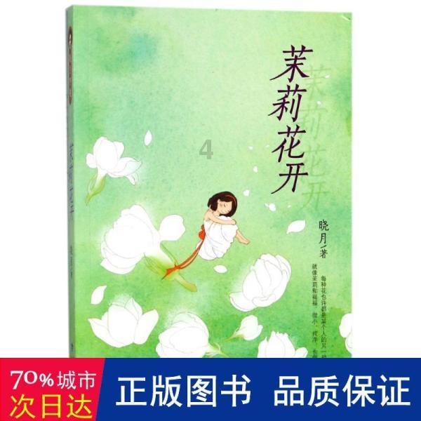 漫漫长夜