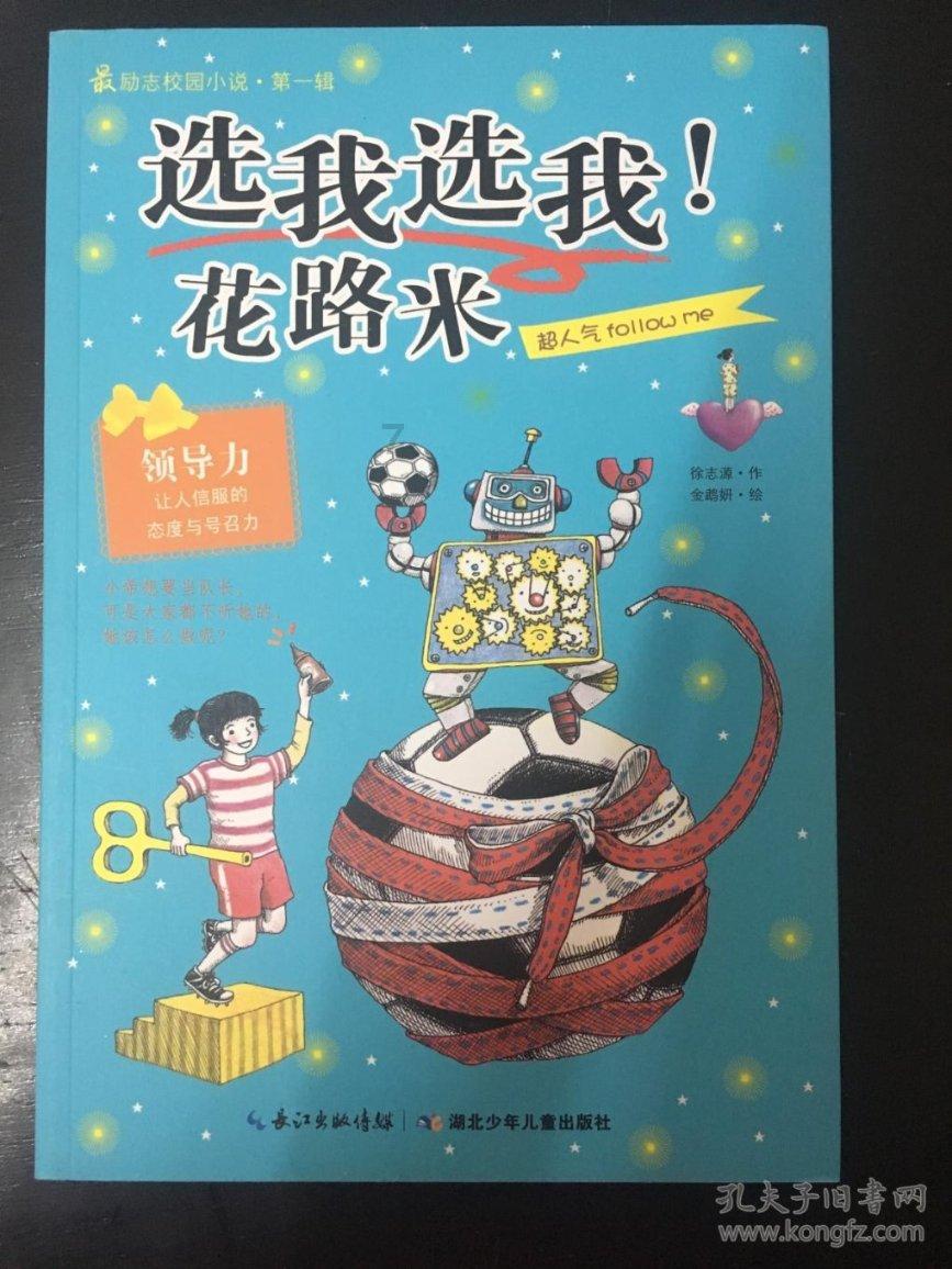 幸福之门