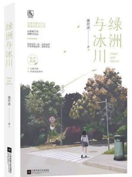 上海新增5万余根公共充电桩