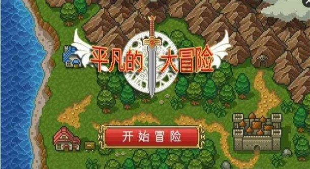 天堂的烦恼