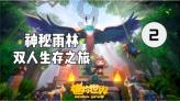 仙剑奇侠传