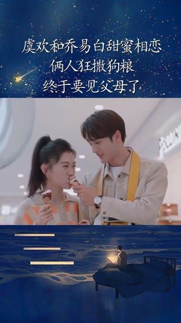 可爱小猫向上跳