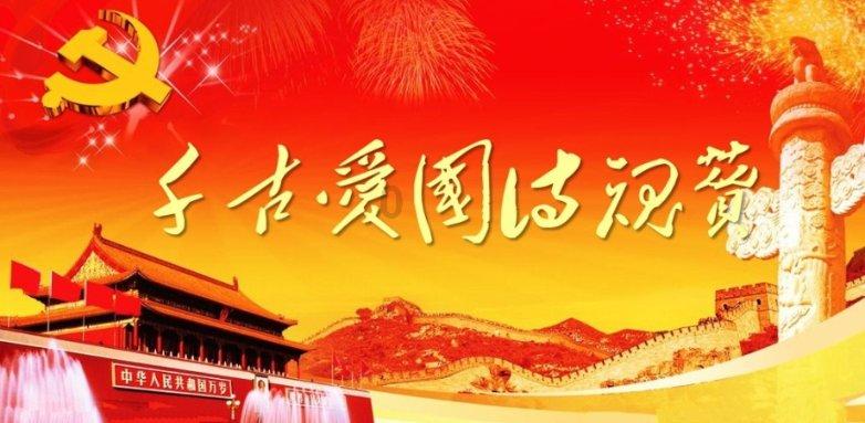 动物帮帮忙保卫家园