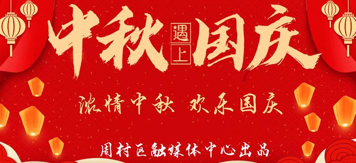 热血射门