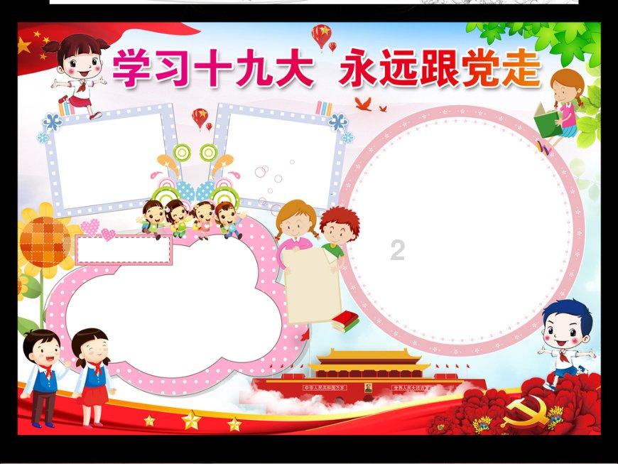 最美的校园女生67