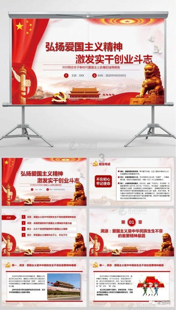 可爱小猫向上跳