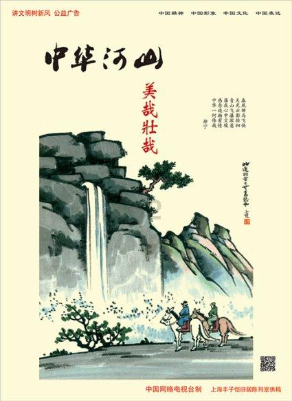 浇花的漂亮女孩