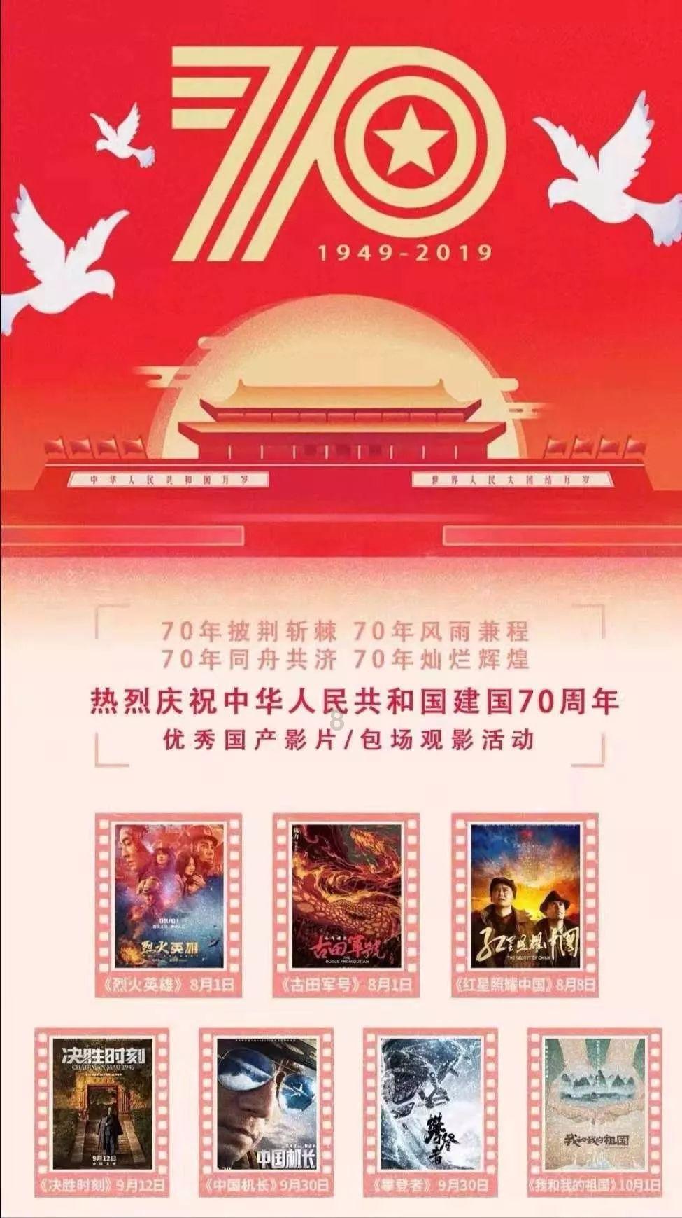 天堂的烦恼