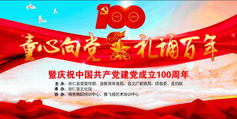 从北京大兴国际机场到五洲大酒店如何走？游戏画面