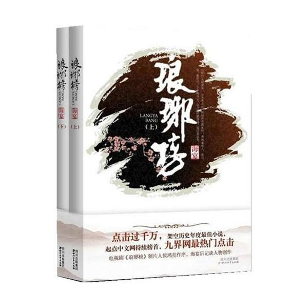 如何治疗春节焦虑症呢？游戏画面