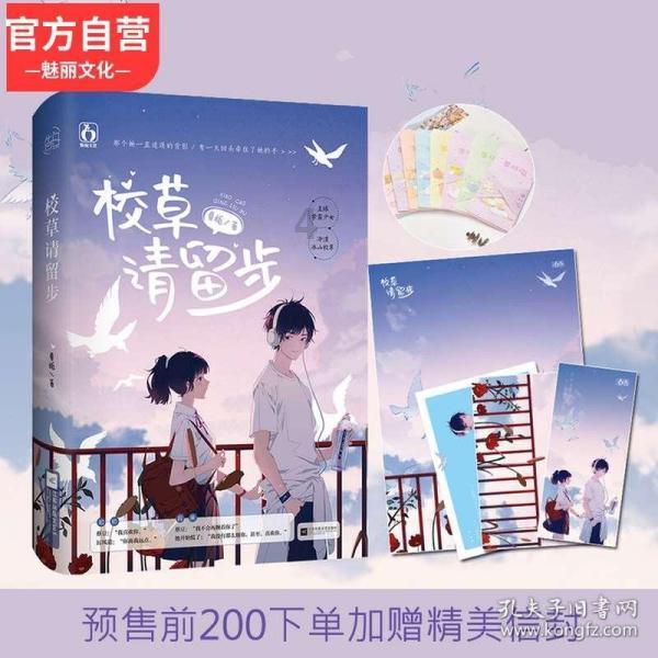 救援木偶女孩